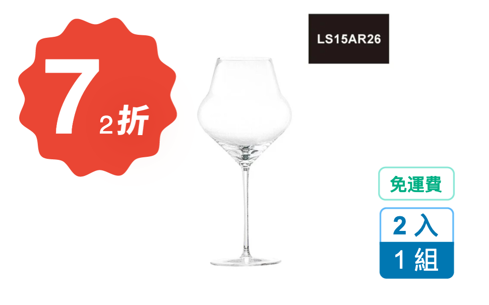 【72 折】Lucaris Air 頂級水晶手工酒杯禮盒 730ml 2 入 / 組 (LS15AR26)